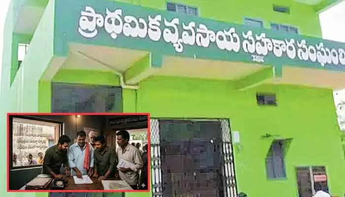 తెలంగాణ పీఏసీఎస్లలో నామినేటెడ్ జోష్ తెలంగాణ పీఏసీఎస్లలో నామినేటెడ్ జోష్