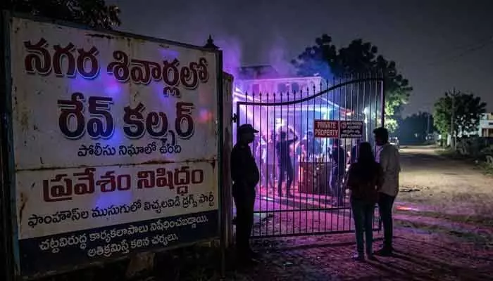 నగర శివార్లలో రేవ్ కల్చర్ నగర శివార్లలో రేవ్ కల్చర్