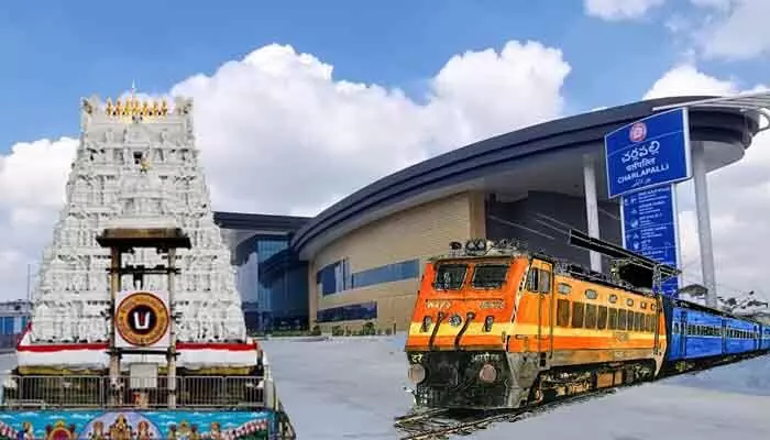 తిరుమల వెళ్లే భక్తులకు గుడ్ న్యూస్: అందుబాటులోకి వీక్లీ ఎక్స్ప్రెస్ రైలు తిరుమల వెళ్లే భక్తులకు గుడ్ న్యూస్: అందుబాటులోకి వీక్లీ ఎక్స్ప్రెస్ రైలు