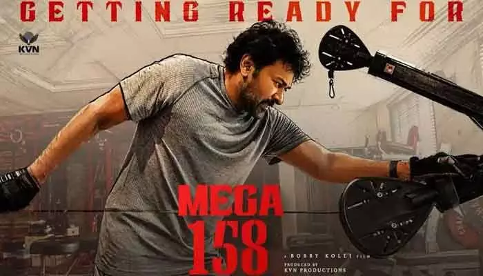 మెగా అభిమానులకు గుడ్ న్యూస్.. షాకింగ్ వీడియోతో ‘మెగా-158’ అప్డేట్ ఇచ్చిన మెగాస్టార్ మెగా అభిమానులకు గుడ్ న్యూస్.. షాకింగ్ వీడియోతో ‘మెగా-158’ అప్డేట్ ఇచ్చిన మెగాస్టార్