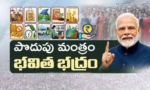 మనం క్లిష్ట పరిస్థితుల్లో లేం.. రావొద్దనే ప్రధాని ముందు చూపు..