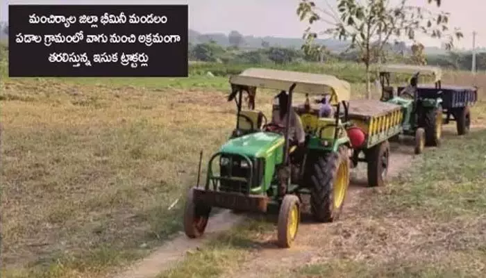 మంచిర్యాలలో ఇసుక దందా దూకుడు.. ఇందిరమ్మ ఇండ్ల పేరుతో అక్రమ రవాణా మంచిర్యాలలో ఇసుక దందా దూకుడు.. ఇందిరమ్మ ఇండ్ల పేరుతో అక్రమ రవాణా