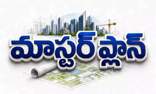 మున్సిపాలిటీల అభివృద్ధికి డిజిటల్ మాస్టర్ ప్లాన్