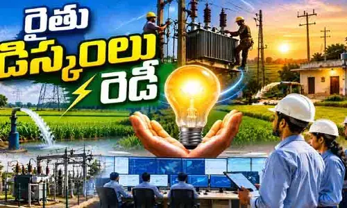 తెలంగాణ విద్యుత్ రంగంలో కొత్త అధ్యాయం.. రైతు డిస్కం రెడీ