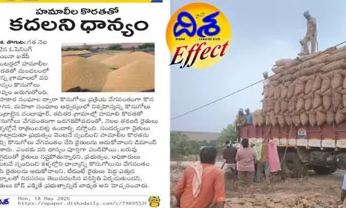 దిశ పత్రిక కథనానికి అదిరిపోయే స్పందన