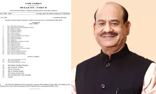 కార్పొరేట్ చట్టాల సవరణ బిల్లు-2026: జాయింట్ కమిటీ చైర్మన్‌గా సుధీర్ గుప్తా నియామకం