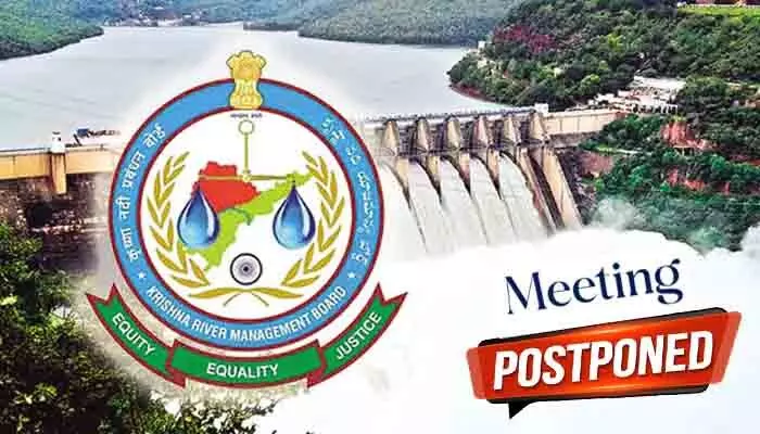 తెలంగాణ కేబినెట్ భేటీ ఎఫెక్ట్.. మరోసారి KRMB సమావేశం వాయిదా తెలంగాణ కేబినెట్ భేటీ ఎఫెక్ట్.. మరోసారి KRMB సమావేశం వాయిదా