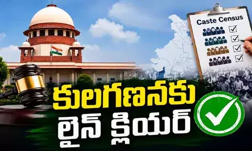 BIG NEWS: కులగణనపై సుప్రీంకోర్టు కీలక తీర్పు