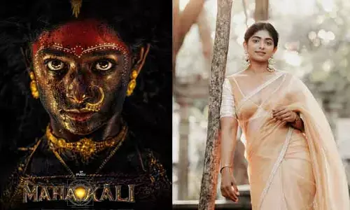 ‘మహాకాళి’ షూటింగ్ అప్డేట్ ఇచ్చిన భూమి శెట్టి.. ఎప్పటికీ మర్చిపోలేని జ్ఞాపకాలను అందించిందంటూ పోస్ట్