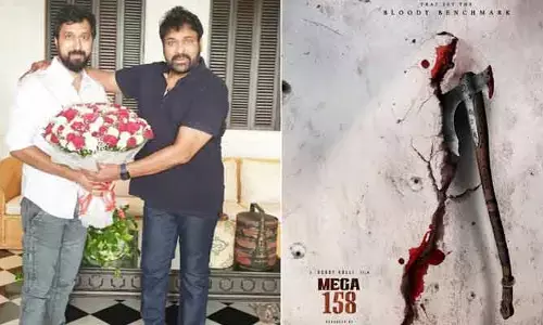 ‘మెగా-158’ సినిమాకు ముహూర్తం ఫిక్స్.. గెస్ట్‌గా టాలీవుడ్ స్టార్ హీరో