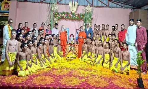 వేదాల బడికి దరఖాస్తులు..!