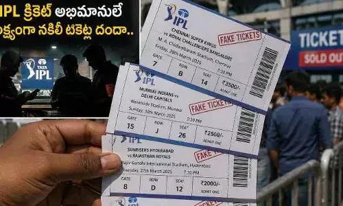 ఐపీఎల్ క్రికెట్ అభిమానులే లక్ష్యంగా నకిలీ టికెట్ల దందా
