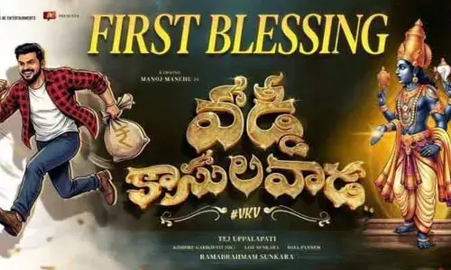 వడ్డీ కాసుల వాడ అంటున్న మనోజ్.. వింటేజ్ హీరోను చూసి ఫ్యాన్స్ ఫిదా