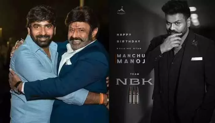 బాలయ్య కోసం రంగంలోకి దిగిన మంచు మనోజ్.. బర్త్ డే విషెస్ తెలుపుతూ అదిరిపోయే సర్ప్రైజ్! బాలయ్య కోసం రంగంలోకి దిగిన మంచు మనోజ్.. బర్త్ డే విషెస్ తెలుపుతూ అదిరిపోయే సర్ప్రైజ్!