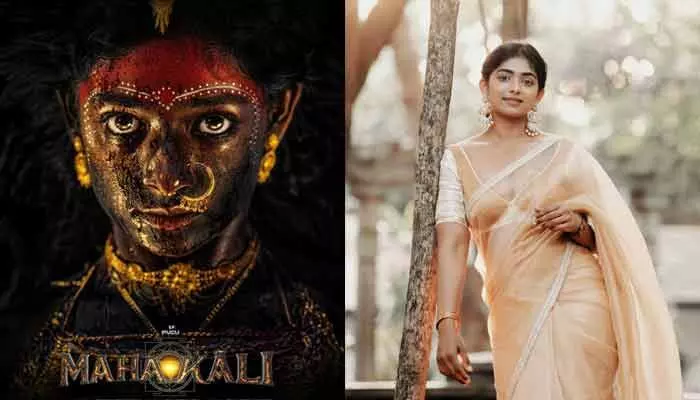 ‘మహాకాళి’ షూటింగ్ అప్డేట్ ఇచ్చిన భూమి శెట్టి.. ఎప్పటికీ మర్చిపోలేని జ్ఞాపకాలను అందించిందంటూ పోస్ట్ ‘మహాకాళి’ షూటింగ్ అప్డేట్ ఇచ్చిన భూమి శెట్టి.. ఎప్పటికీ మర్చిపోలేని జ్ఞాపకాలను అందించిందంటూ పోస్ట్