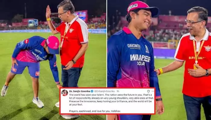 యువ సంచలనం వైభవ్పై లక్నో ఓనర్ సంజీవ్ గోయెంకా భావోద్వేగ ట్వీట్ యువ సంచలనం వైభవ్పై లక్నో ఓనర్ సంజీవ్ గోయెంకా భావోద్వేగ ట్వీట్