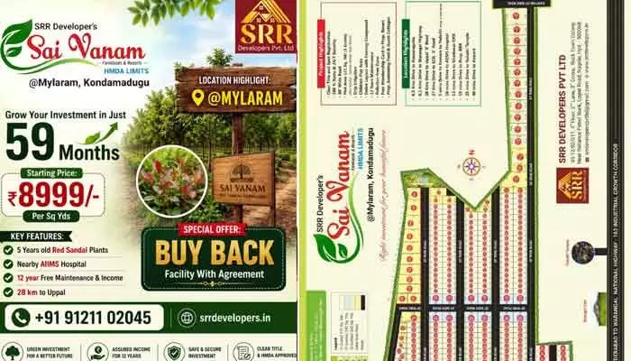 రెరా లేదు.. హెచ్ఎండీఏ పర్మిషన్ లేదు.. సాయి వనం విల్లాల కొనుగోలుదారులకు పొంచివున్న ముప్పు! రెరా లేదు.. హెచ్ఎండీఏ పర్మిషన్ లేదు.. సాయి వనం విల్లాల కొనుగోలుదారులకు పొంచివున్న ముప్పు!