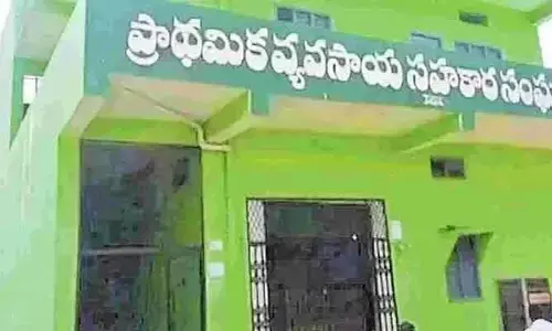 నామినేటెడ్ పోటాపోటీ.. సహకార సంఘాలపై కాంగ్రెస్ నేతల కన్ను..!