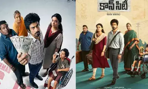 అర్జున్ దాస్ ‘కాన్ సిటీ’ సినిమా రిలీజ్ డేట్ ప్రకటించిన మేకర్స్.. పోస్టర్‌తో భారీ హైప్ క్రియేట్