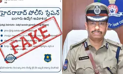 హైదరాబాద్ పోలీస్ ఉద్యోగాల పేరిట నకిలీ ప్రకటన.. అప్రమత్తం చేసిన సీపీ సజ్జనార్