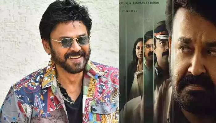 దృశ్యం 3 మూవీ...తెలివిగా తప్పించుకున్న వెంకీ మామ ? దృశ్యం 3 మూవీ...తెలివిగా తప్పించుకున్న వెంకీ మామ ?