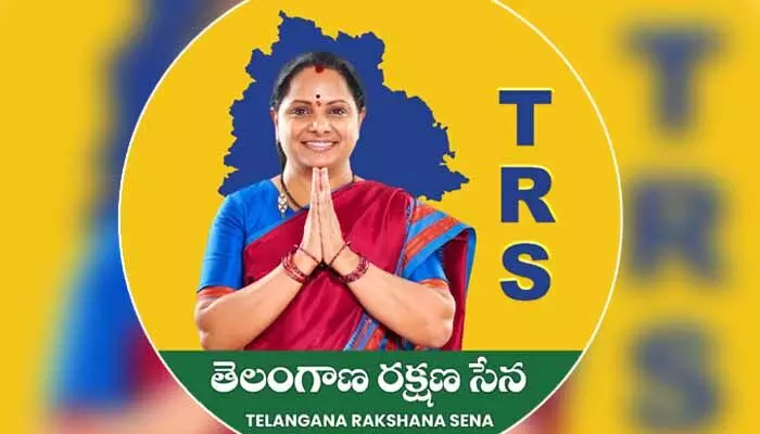‘తెలంగాణ రక్షణ సేన’ రిజిస్ట్రేషన్కు బహిరంగ నోటీసు.. అభ్యంతరాలు ఉంటే తెలపాలన్న ఈసీ ‘తెలంగాణ రక్షణ సేన’ రిజిస్ట్రేషన్కు బహిరంగ నోటీసు.. అభ్యంతరాలు ఉంటే తెలపాలన్న ఈసీ