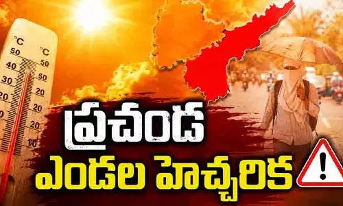 Alert: కోస్తాకు అత్యంత ఎండల ముప్పు.. హెచ్చరించిన ఐఎండీ