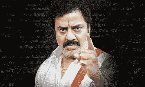 ‘మంత్రి నారాయణ’గా రాజా రవీంద్ర