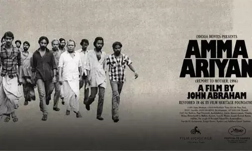 సినిమాకు శాశ్వత రాజకీయ కవిత అమ్మా అరియన్