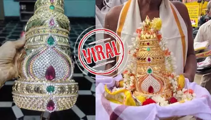 VIRAL: వడ్డీకాసుల వాడికే ‘వడ్డీ’ తిప్పలు.. స్వామివారి కిరీటం రూ.38 లక్షలకు తాకట్టు VIRAL: వడ్డీకాసుల వాడికే ‘వడ్డీ’ తిప్పలు.. స్వామివారి కిరీటం రూ.38 లక్షలకు తాకట్టు