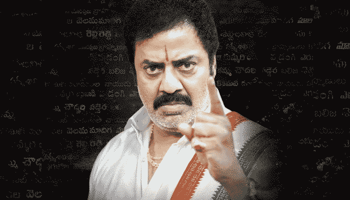 ‘మంత్రి నారాయణ’గా రాజా రవీంద్ర ‘మంత్రి నారాయణ’గా రాజా రవీంద్ర