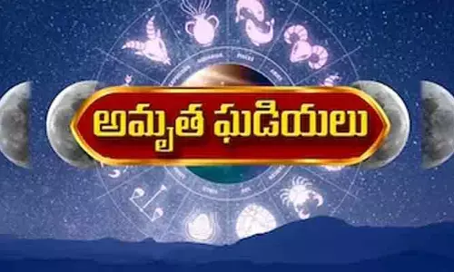 Today Panchangam: నేటి పంచాంగం.. శుభ, అశుభ సమయాలు ఇవే!