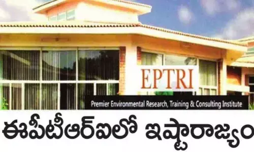 పర్యావరణ శిక్షణ, పరిశోధన సంస్థలో వింత పరిస్థితి