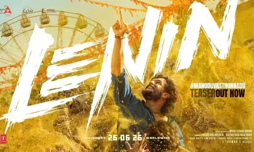 ‘లెనిన్’ టీజర్ వచ్చేసింది.. ఈ లెనిన్ గాడు నిప్పంటూ అదరగొట్టేసిన అఖిల్