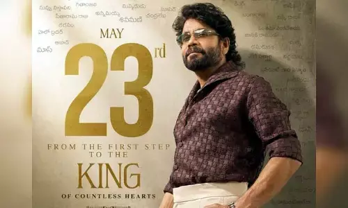 ఈ రోజును ఎప్పటికీ మర్చిపోలేను.. నాగార్జున ఎమోషనల్ పోస్ట్
