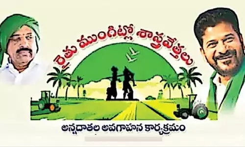 ముగిసిన రైతు ముంగిట్లో శాస్త్రవేత్తలు.. 2.5 లక్షల మంది రైతులకు ఆధునిక సాగుపై అవగాహన