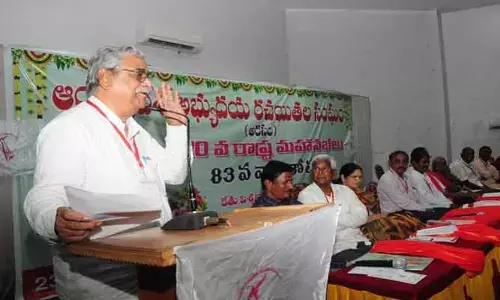 అరసం రాష్ట్ర సభల ఐక్యతా రాగం..