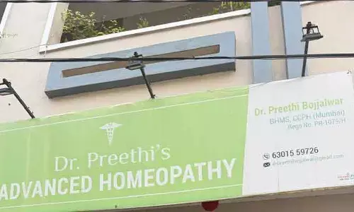 అనుమతి లేని క్లినిక్‌పై వైద్యశాఖ కొరడా..