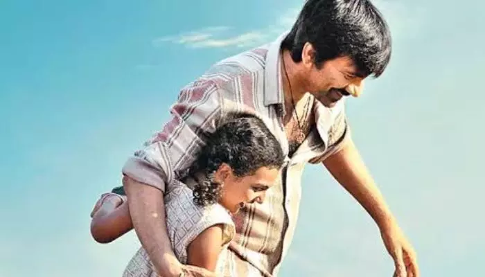 అల్యూమినియం ఫ్యాక్టరీలో ఇరుముడి యూనిట్.. ఫ్యాన్సును సర్ప్రైజ్ చేసిన రవితేజ అల్యూమినియం ఫ్యాక్టరీలో ఇరుముడి యూనిట్.. ఫ్యాన్సును సర్ప్రైజ్ చేసిన రవితేజ
