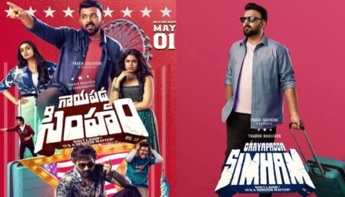 నెల తిరక్కుండానే ఓటీటీలోకి ఎంట్రీ ఇచ్చిన క్రేజీ మూవీ నెల తిరక్కుండానే ఓటీటీలోకి ఎంట్రీ ఇచ్చిన క్రేజీ మూవీ