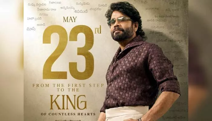 ఈ రోజును ఎప్పటికీ మర్చిపోలేను.. నాగార్జున ఎమోషనల్ పోస్ట్ ఈ రోజును ఎప్పటికీ మర్చిపోలేను.. నాగార్జున ఎమోషనల్ పోస్ట్
