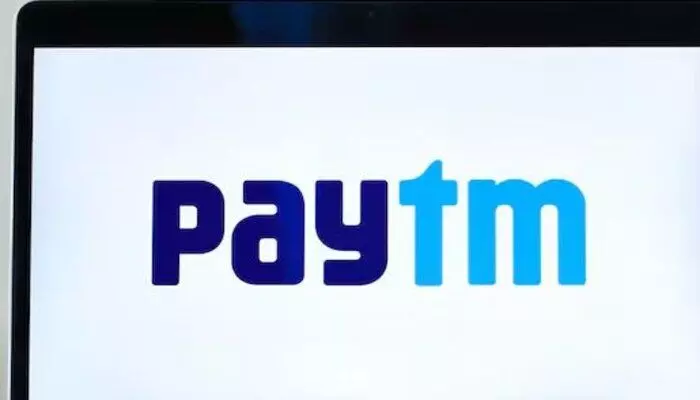 Paytm: పేటీఎమ్లో 1.3 శాతం వాటా కొన్న గోల్డ్మన్ శాక్స్, ఇతర కంపెనీలు Paytm: పేటీఎమ్లో 1.3 శాతం వాటా కొన్న గోల్డ్మన్ శాక్స్, ఇతర కంపెనీలు