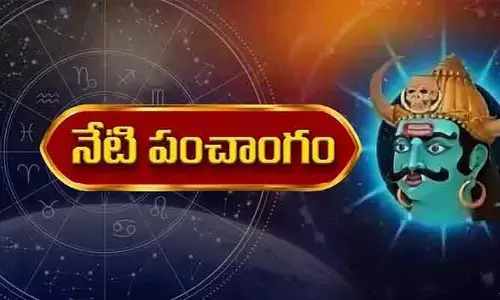 Today Panchangam: ఆదివారం తెలుగు పంచాంగం.. రాహుకాలం, దుర్ముహూర్తం, శుభ, అశుభ సమయాలు ఇవే!