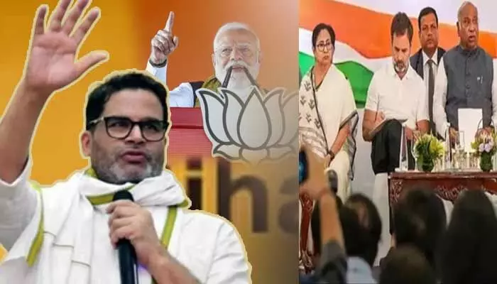 బీహార్ ఉపఎన్నికలో పీకే పోటీ? తమిళనాడు జోష్తో సరికొత్త వ్యూహం! బీహార్ ఉపఎన్నికలో పీకే పోటీ? తమిళనాడు జోష్తో సరికొత్త వ్యూహం!