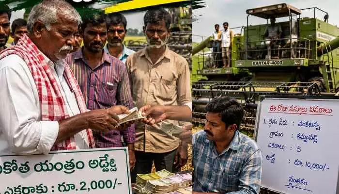 అద్దెల.. ‘మోత’! అద్దెల.. ‘మోత’!
