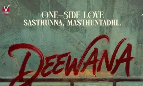 రిలీజ్ డేట్ లాక్ చేసుకున్న ‘దీవానా.. ఆ తేదీన థియేటర్లలోకి ఎంట్రీ
