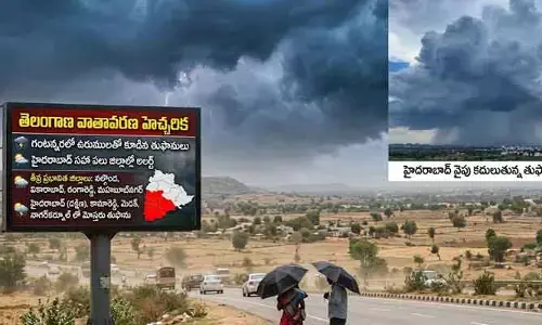 తెలంగాణలో మారిన వాతావరణం.. గంటన్నరలో హైదరాబాద్ సహా పలు జిల్లాల్లో వర్షాలు