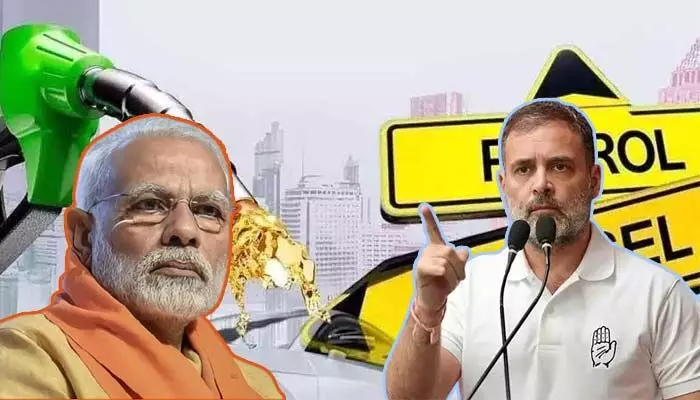 మోడీ ఇన్ఫ్లేషన్ మ్యాన్.. పెట్రోల్ ధరల పెంపుపై రాహుల్ గాంధీ ఫైర్ మోడీ ఇన్ఫ్లేషన్ మ్యాన్.. పెట్రోల్ ధరల పెంపుపై రాహుల్ గాంధీ ఫైర్