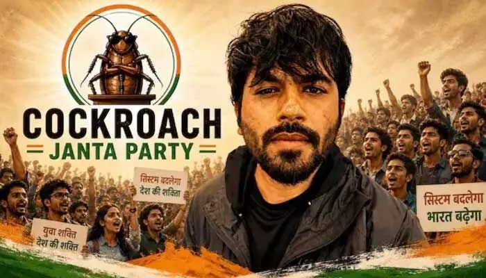 కాక్రోచ్ జనతా పార్టీకి ఊరట.. సుప్రీంకోర్టు సంచలన నిర్ణయం కాక్రోచ్ జనతా పార్టీకి ఊరట.. సుప్రీంకోర్టు సంచలన నిర్ణయం