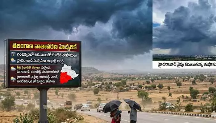 తెలంగాణలో మారిన వాతావరణం.. గంటన్నరలో హైదరాబాద్ సహా పలు జిల్లాల్లో వర్షాలు తెలంగాణలో మారిన వాతావరణం.. గంటన్నరలో హైదరాబాద్ సహా పలు జిల్లాల్లో వర్షాలు